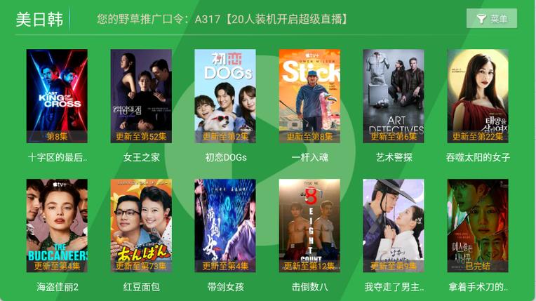 青苹果影院手机版在线观看 - 免费高清追剧神器,海量资源流畅播放无广告