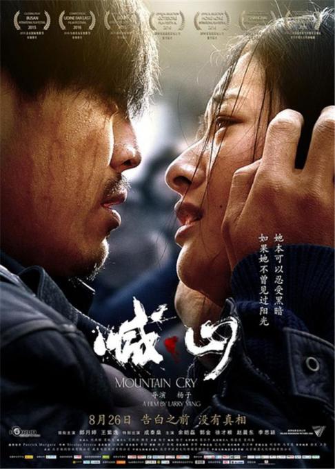 欧美极品一区二区三区久久久的相关介绍