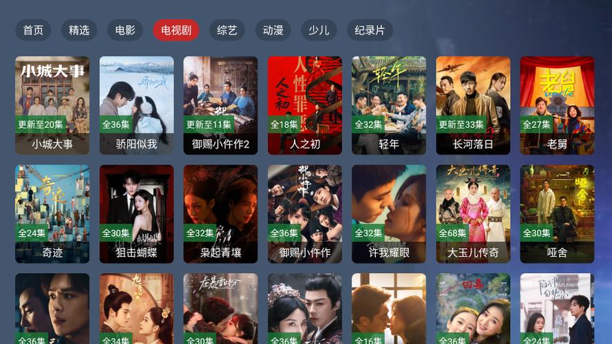 第一色影院的相关介绍