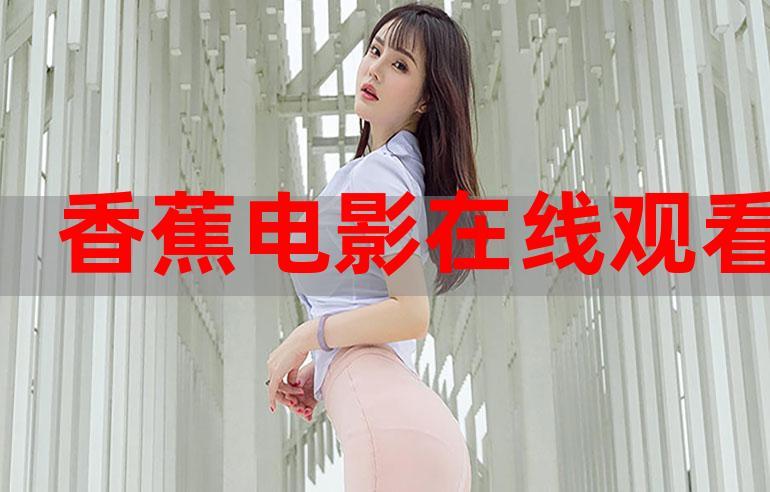 乐吧影院在线观看 - 最新电影、免费高清影视资源、热门剧集抢先看