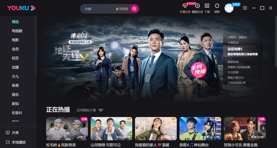 广清影院最新影讯排片表 | 广清影院今日放映 | 广清影院票价优惠活动