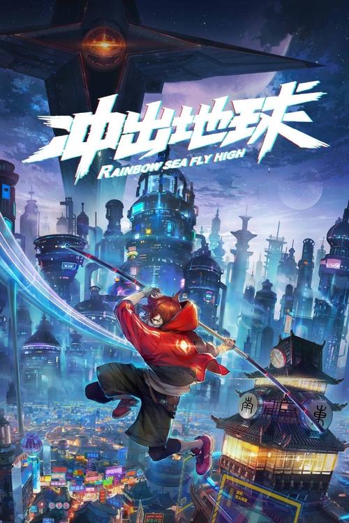 大地数字电影院的相关介绍