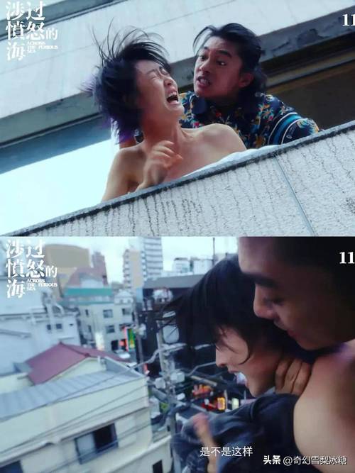 快活影院的相关介绍