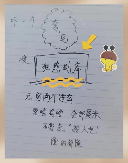 午夜影院app在线观看 - 免费高清影视资源、最新电影电视剧在线追剧平台