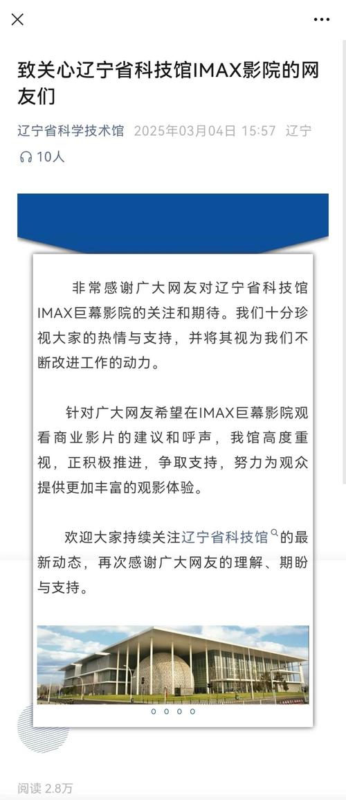 18岁禁止观看在线播放的相关介绍