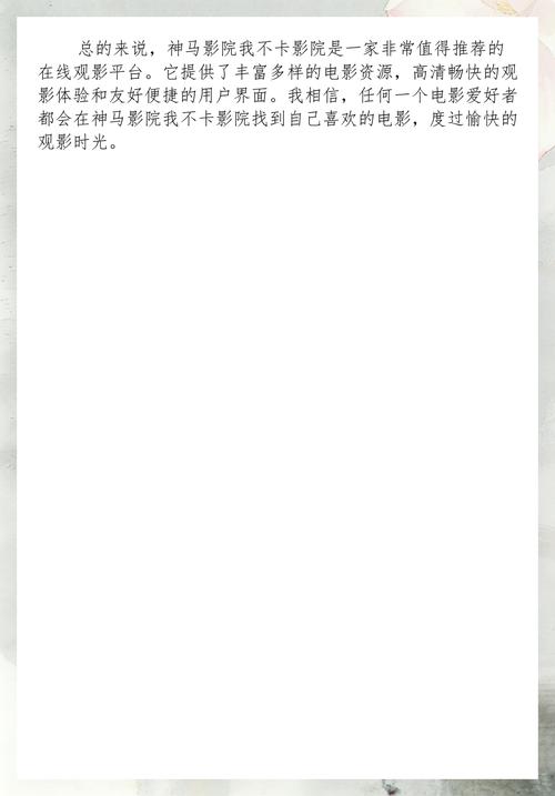 动漫女操的相关介绍