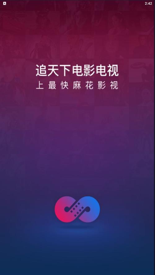 麻花影院官网 - 最新热播剧集在线观看 | 高清免费追剧平台 | 麻花影视大全