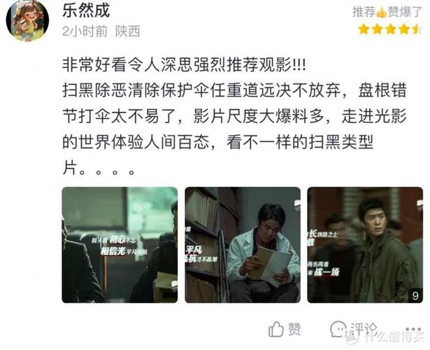 大香蕉影院在线观看免费入口 - 实时更新高清画质与无广告观影体验