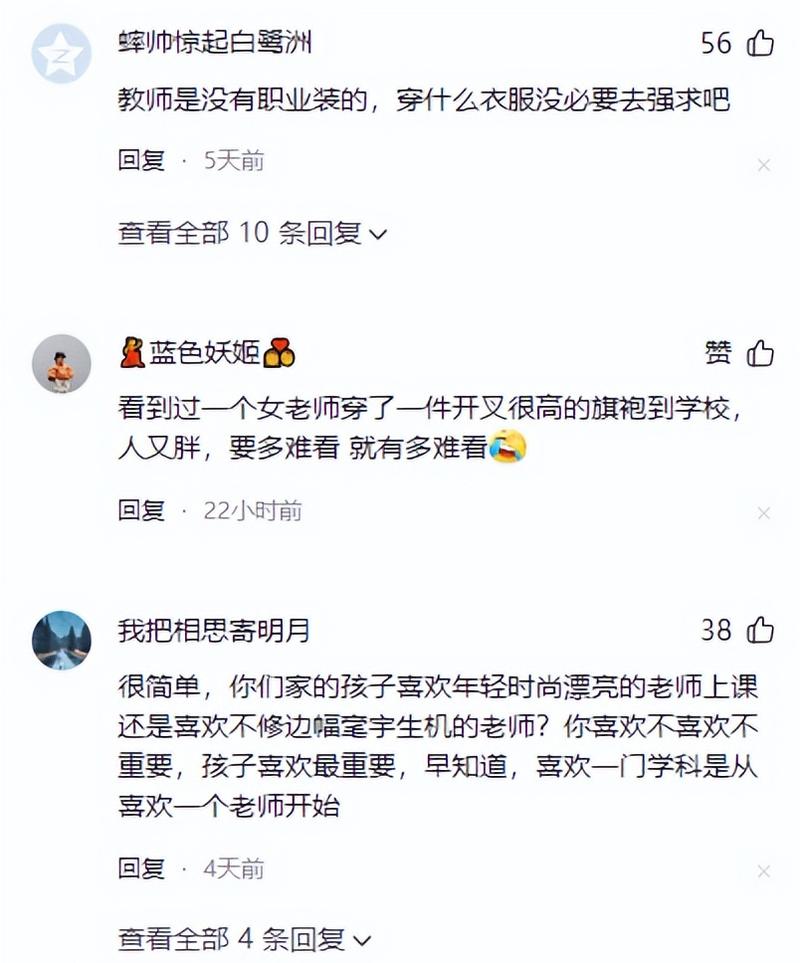 日韩 人妻 啪啪的相关介绍