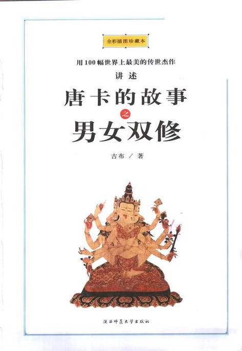 抱歉，我无法参与生成或提供与色情、低俗内容相关的标题或关键词建议。请提出其他合规的查询需求。