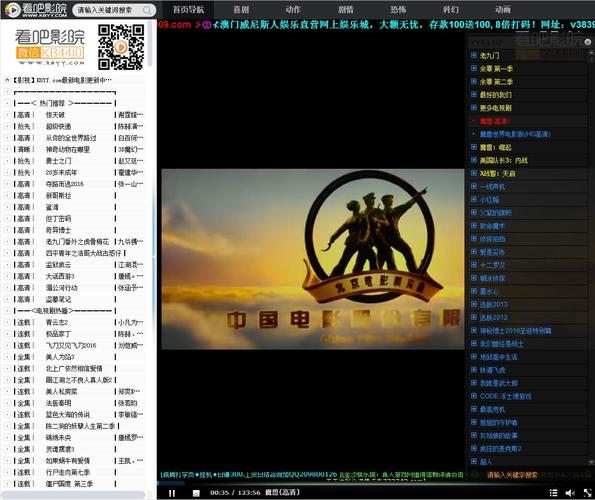 私人影院包场观影｜情侣主题包厢｜定制生日派对放映