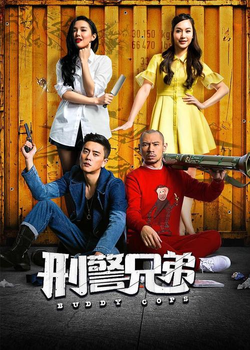八戒八戒神马影院在线 - 最新热播电影免费观看,高清无广告追剧神器,宅家必备影视推荐