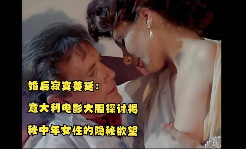 夫妻看的毛片的相关介绍