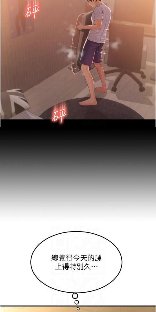 2018神马影院在线观看漫画版 | 高清免费追漫神器，海量日漫国漫资源一网打尽