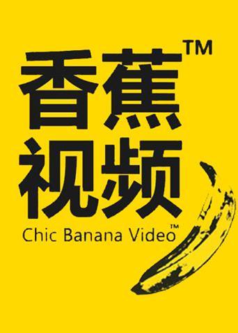 蜗牛影院在线看高清电影 | 最新电影免费观看、热门大片推荐（蜗牛影院看电影）