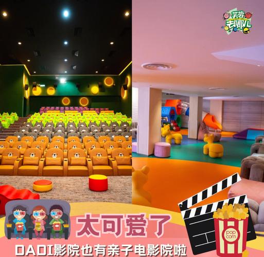 六度影院的相关介绍