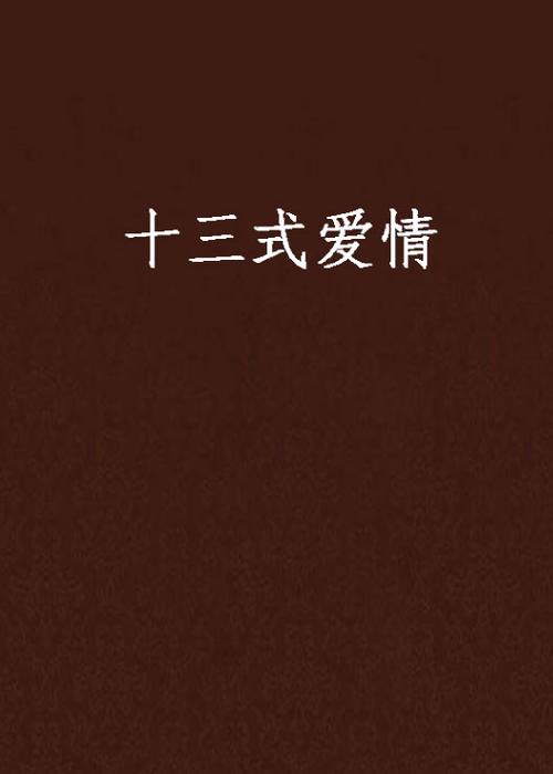 一边摸一边吸一边揉的相关介绍