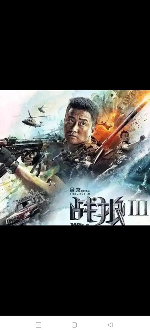 威武影院在线观看：最新高清电影电视剧免费追剧平台，长尾资源丰富无广告