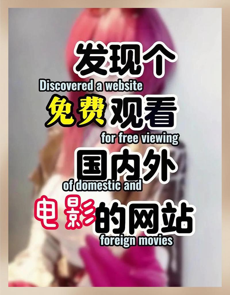 午夜影院app在线观看 - 免费高清影视资源、最新电影电视剧在线追剧平台