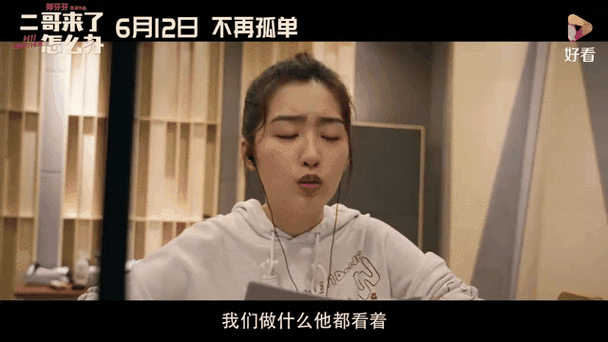 二哥影院免费在线观看最新电影电视剧，高清流畅二哥影院追剧神器推荐