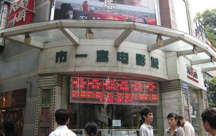 中国电影资料馆艺术影院排片表 | 经典老电影放映 | 北京小众文艺打卡地