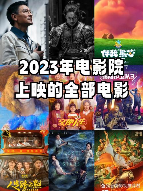 【2025年影院热映】《星际穿越：重生》震撼上映！诺兰式硬核科幻+多维时空逆转，长尾关键词：最新科幻电影推荐、烧脑剧情深度解析、4K激光巨幕体验
