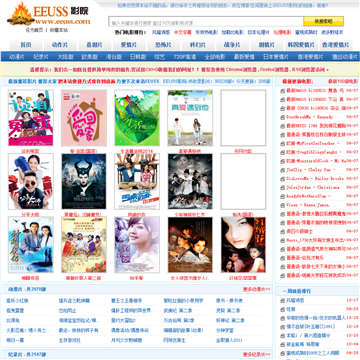 eeuss影院直达入口 - 在线高清观影指南 | 最新影视资源 | 免注册播放