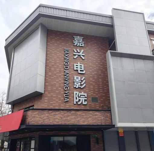 天伦影院在线观看 - 免费高清影视平台 支持在线追剧 无广告弹窗体验