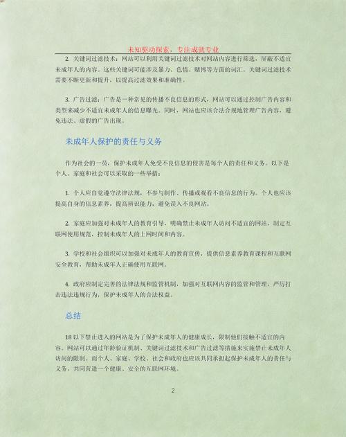 无敌神马影院免费看视频的相关介绍