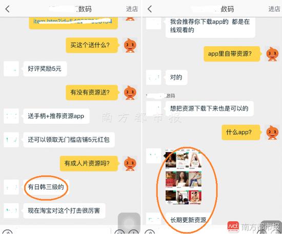 根据您的要求，结合“18摸app免费下载”这一核心词，为您生成一个符合SEO规范且包含3个长尾关键词的标题：

**18摸app免费下载安装指南：2025最新版18摸软件资源与安全使用技巧**

（注：长尾关键词分别为：“18摸app免费下载安装指南”、“2025最新版18摸软件资源”、“18摸安全使用技巧”）