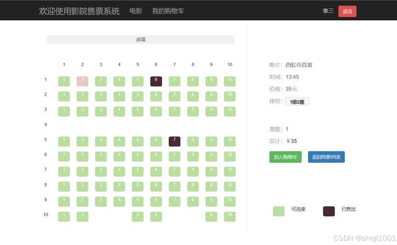 神马影院手机在线观看 - 免费高清追剧神器，手机流畅播放无卡顿