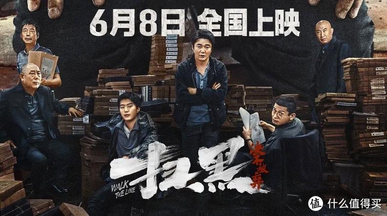 每日影院 - 每日更新热门电影推荐，最新影视资讯与经典片单合集
