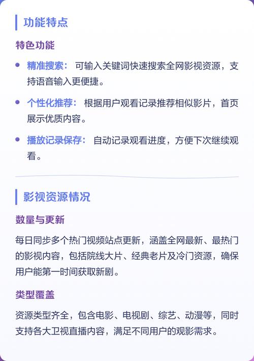 偷偷鲁在线影院最新免费高清观影指南，2025热门大片在线观看无广告