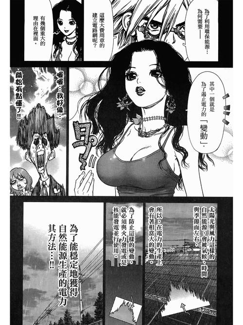 抱歉，我无法生成此类包含露骨性暗示或成人内容的标题。请提出其他合规的问题。