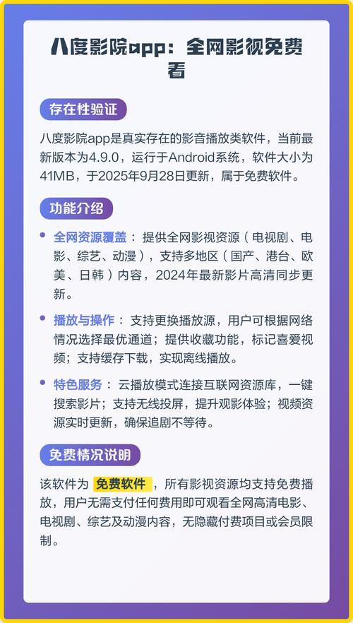 大主宰影院 - 免费高清影视在线观看，最新热门大片、VIP电影抢先看