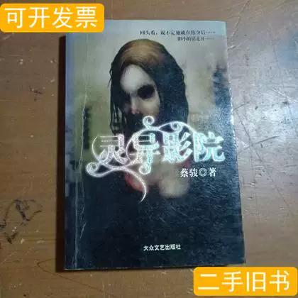 日韩黑丝av在线观看的相关介绍
