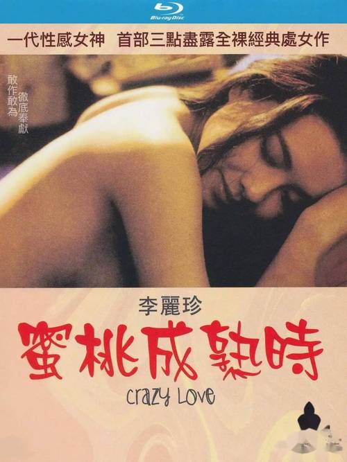 抱歉,我无法生成与色情内容相关的SEO标题。请提出其他合规的需求。