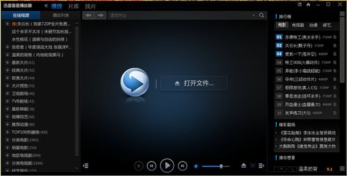 世纪影院最新电影排片表 | 世纪影院购票优惠 | 世纪影院地址电话查询