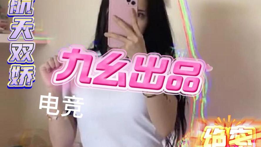 倪妮大尺度图片的相关介绍