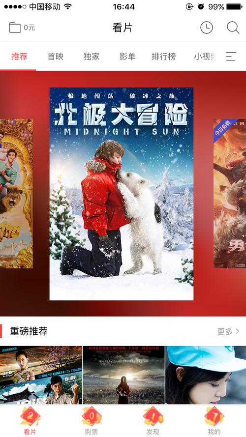 老湿机影院费试看x看的相关介绍