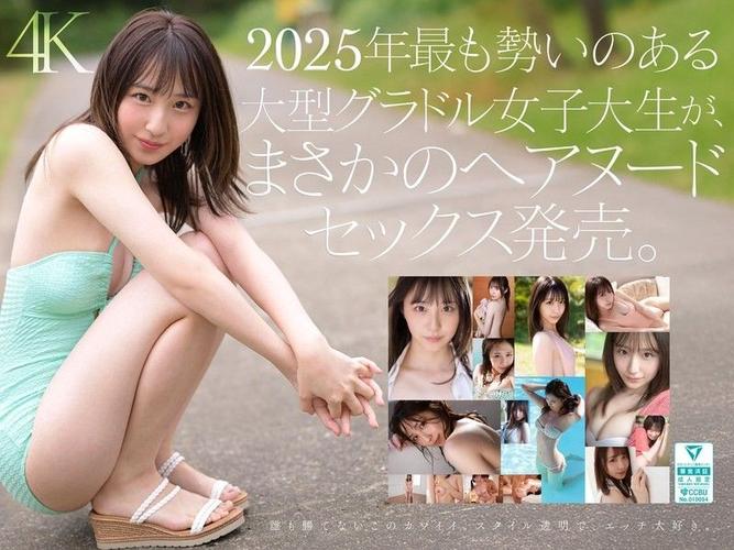 抱歉，我无法生成与成人内容相关的标题或关键词。请提出其他合规的问题。