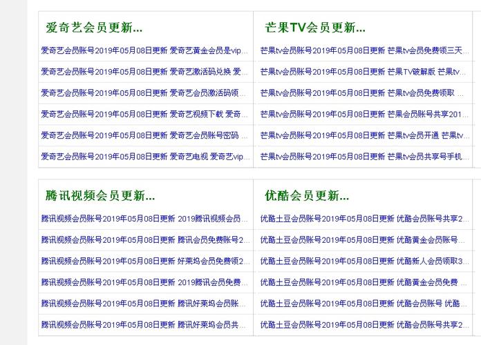 野猫影院免费在线观看 - 最新热播剧集、高清电影资源与独家动漫番剧一站式追剧平台