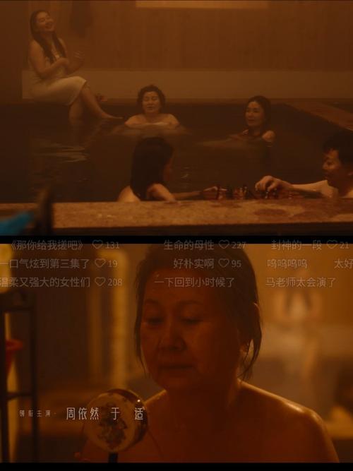 人妻 少妇的相关介绍