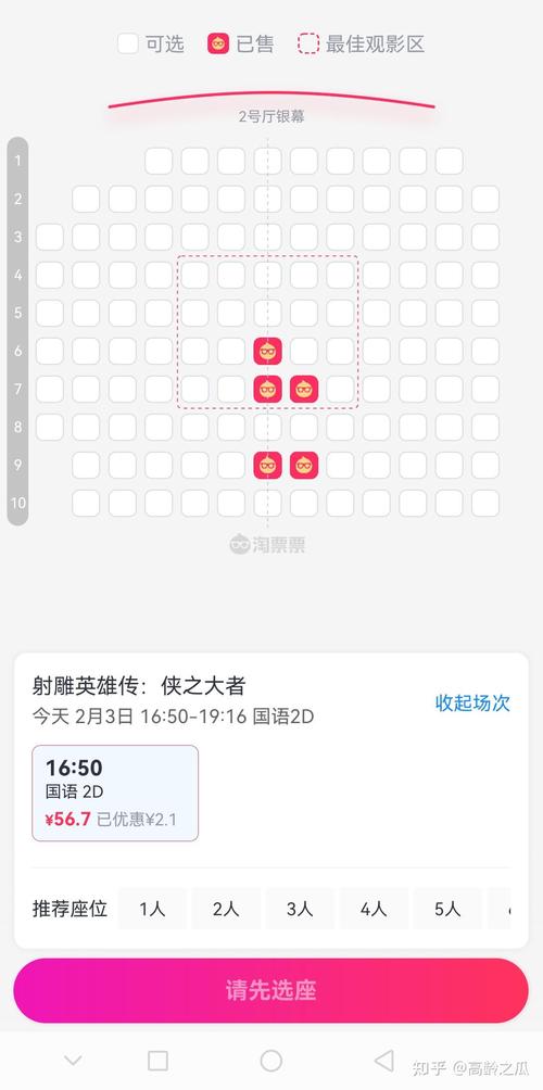 酷爱影院在线观看 - 免费高清大片、最新热播剧集、无广告流畅播放