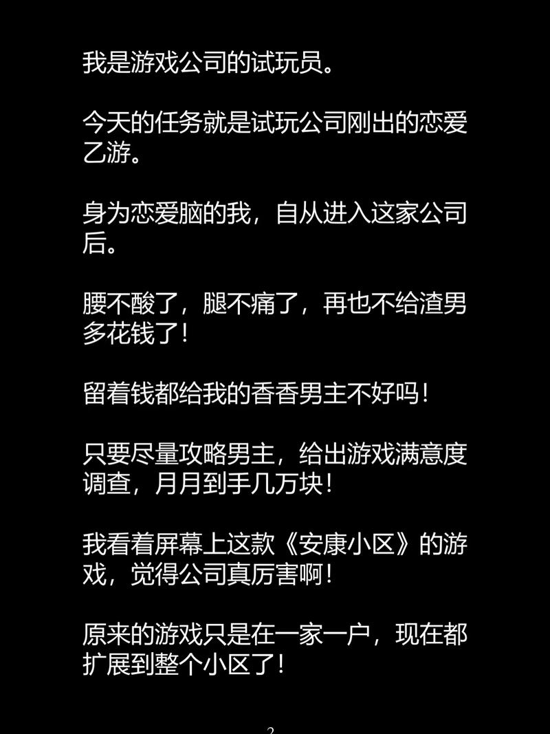 一边亲着一边摸的相关介绍