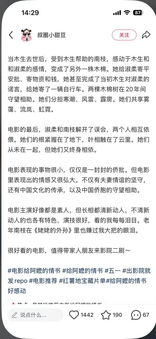 深圳电影院最新上映电影推荐|2025必看新片指南|周末观影攻略