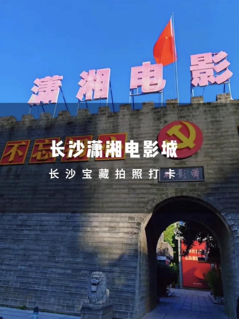 潇湘影院在线观看 - 最新热播电影免费追剧，高清无广告观影体验