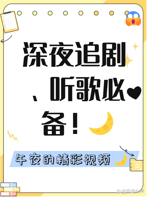 神马影院手机版在线观看：高清流畅追剧神器，免费手机影院推荐