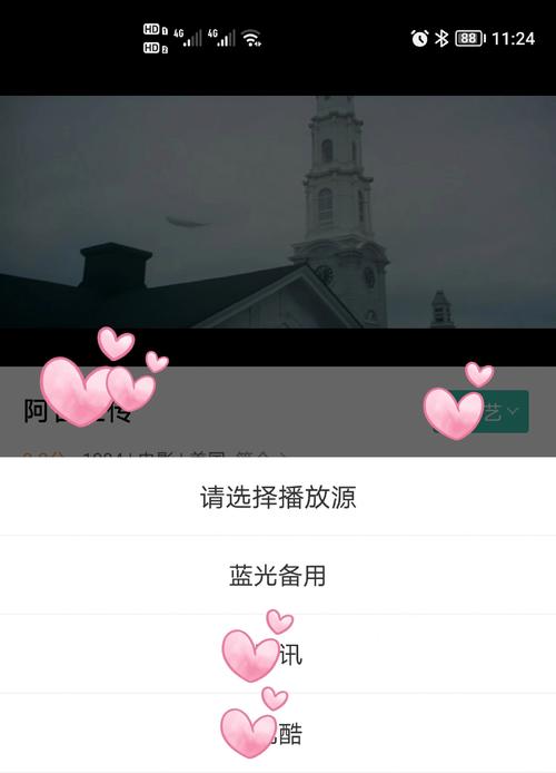 日本精油按摩潮喷的相关介绍