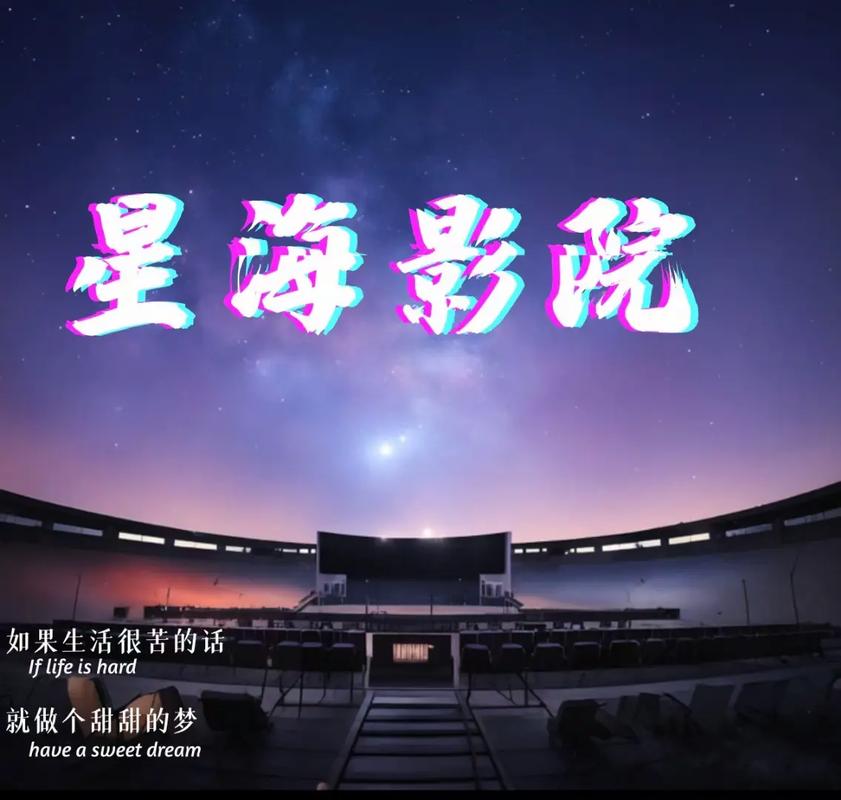 啦啦啦啦啦影院在线观看 - 最新高清电影免费追剧 | 在线影院资源 | 无广告观影体验